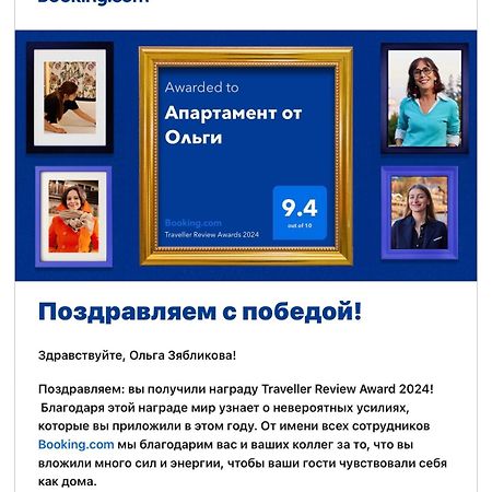 Апартамент От Ольги Koboeleti Buitenkant foto